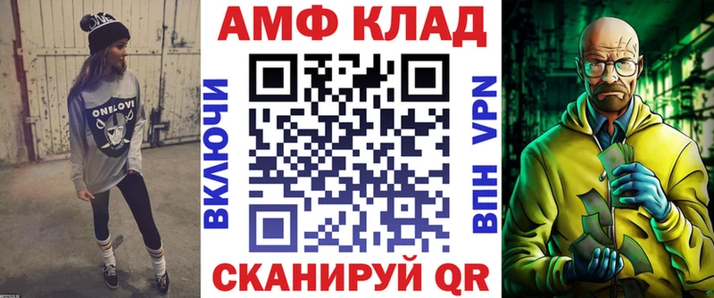 АМФ 98% хочу наркоту Нарьян-Мар