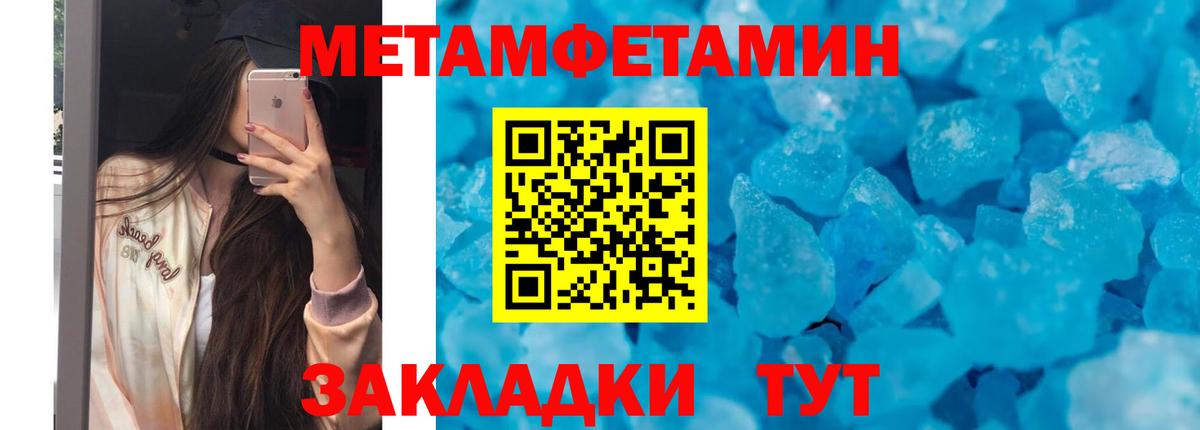 Нарьян-Мар  Amphetamine Розовый  Вход с VPN 
