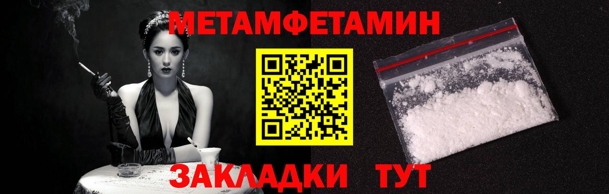 Амфетамин Premium Нарьян-Мар