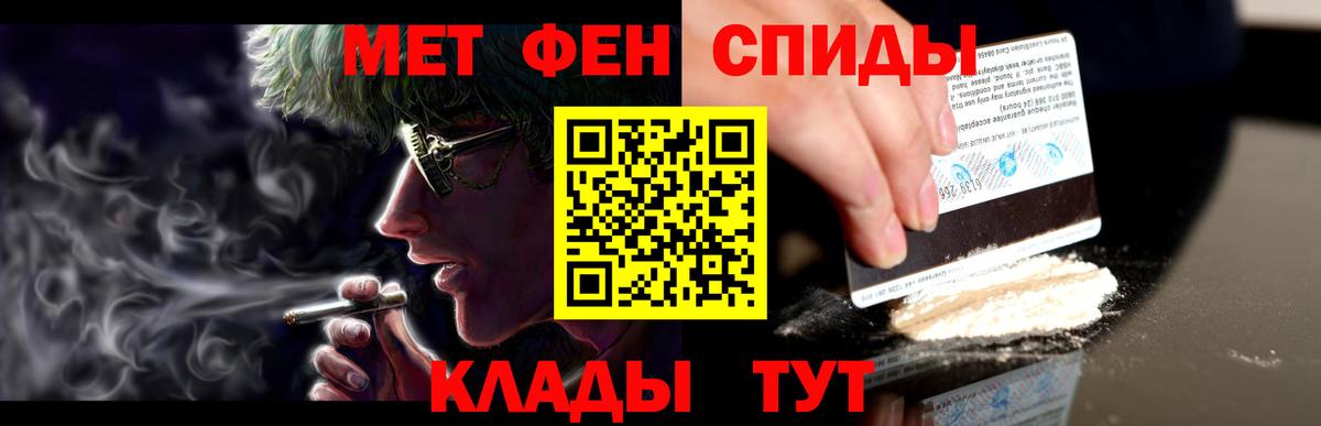 Amphetamine Розовый Нарьян-Мар