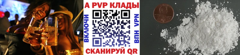 Alpha PVP мука Нарьян-Мар