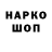 КЕТАМИН VHQ Chubii Man