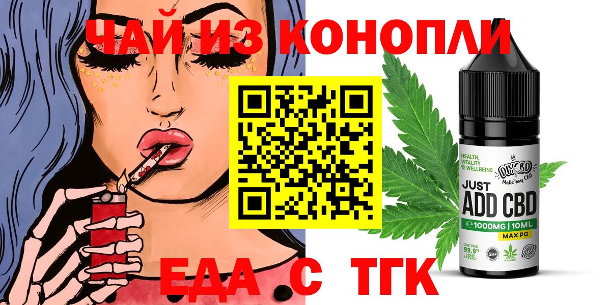 Нарьян-Мар  Canna-Cookies конопля  Вход с VPN 
