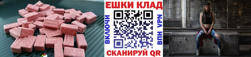 мега tor  Нарьян-Мар  ЭКСТАЗИ DUBAI  закладка 