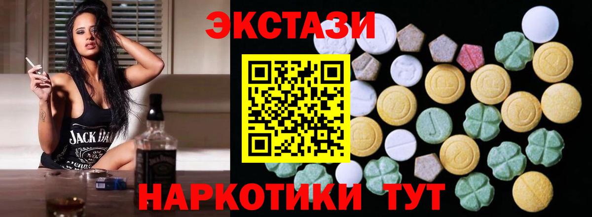 Нарьян-Мар  Ecstasy ешки  Вход с VPN 