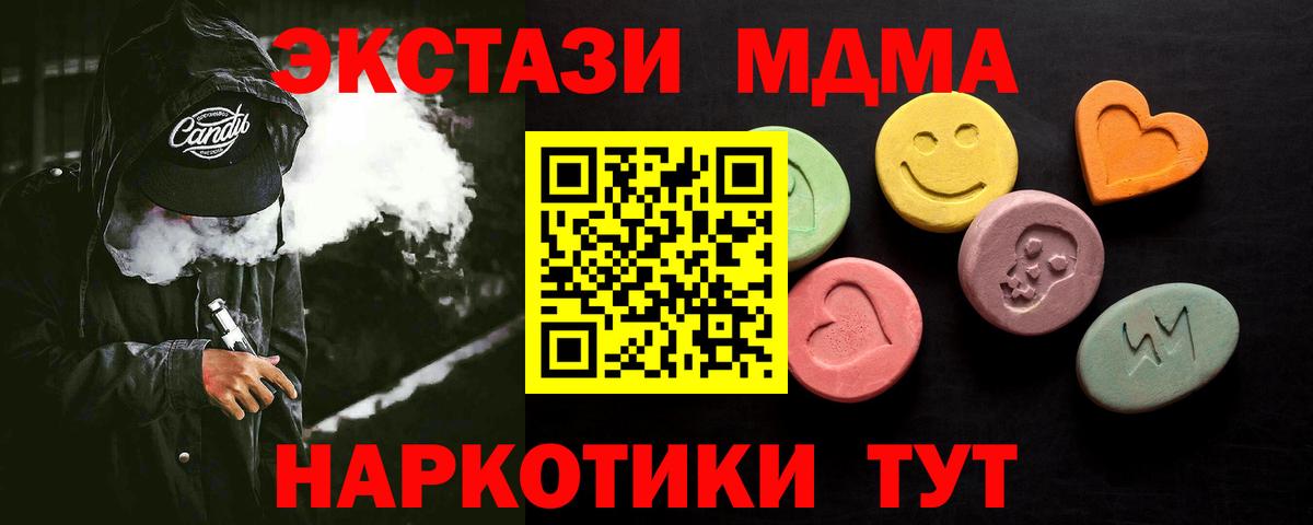 ЭКСТАЗИ XTC  Нарьян-Мар  Ecstasy  Экстази бентли 
