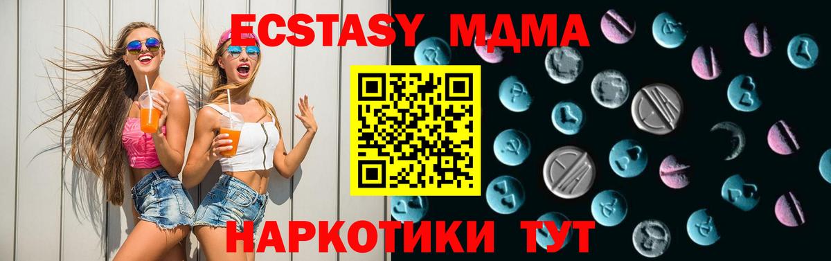 Экстази TESLA Нарьян-Мар