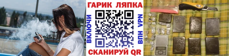 ГАШИШ ice o lator  купить наркотики цена  Нарьян-Мар 