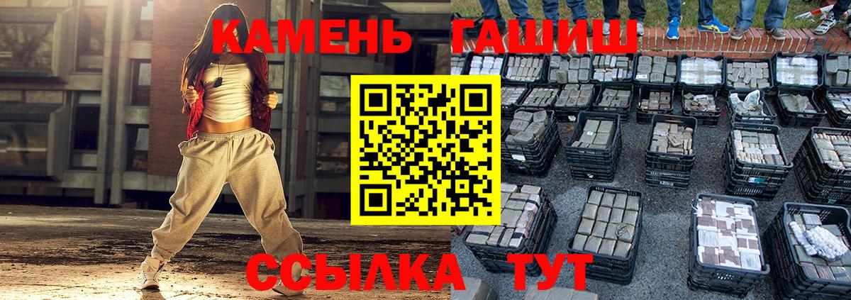 ГАШИШ гарик Нарьян-Мар