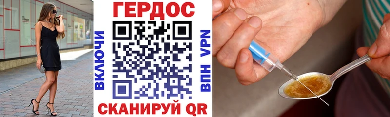 купить наркотики сайты Нарьян-Мар ОМГ ОМГ онион ГЕРОИН гречка