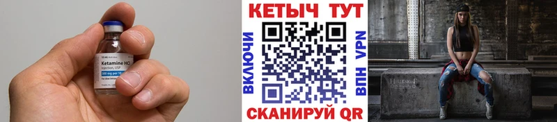 наркотики  Нарьян-Мар  КЕТАМИН ketamine 