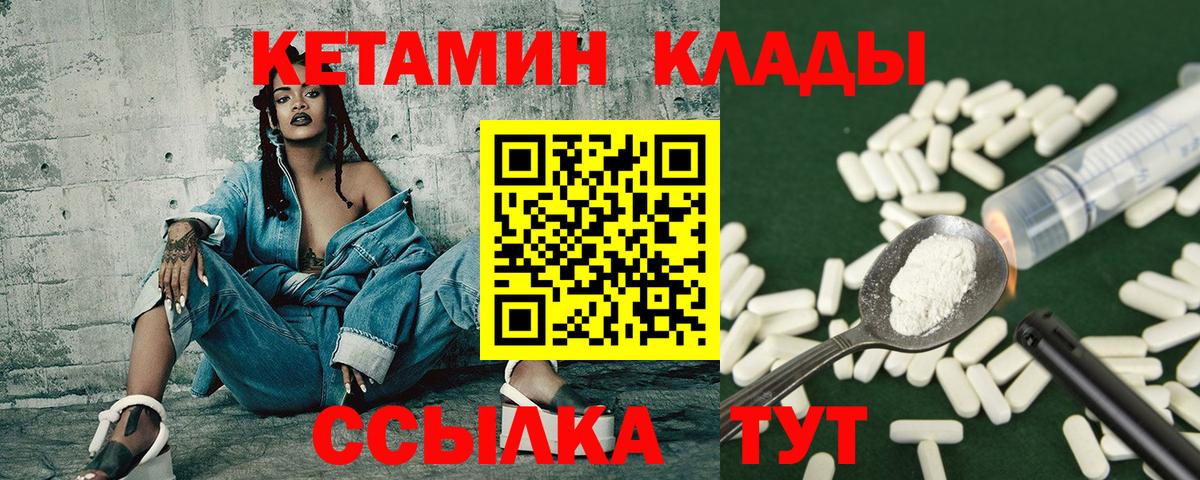 ГАШ  Нарьян-Мар  Кокаин  Меф  Купить наркоту  МАРИХУАНА  Вход с VPN 