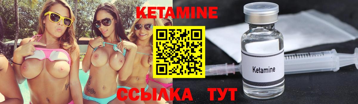 Нарьян-Мар  МЕГА сайт  КЕТАМИН ketamine  Вход с VPN  Кетамин ketamine 