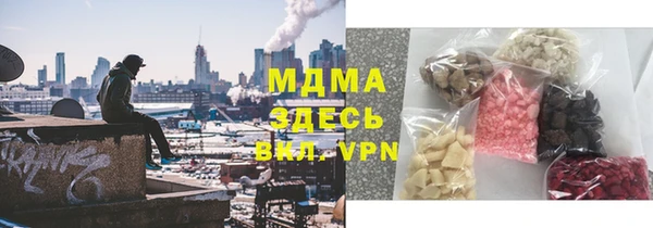 2c-b Михайловск