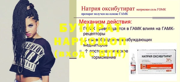 сатива Михайлов