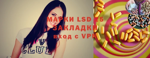 марки nbome Анжеро-Судженск