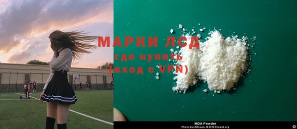 2c-b Михайловск