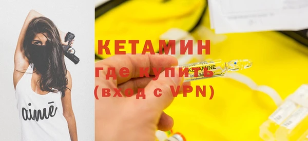 каннабис Апатиты