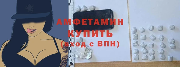марки nbome Анжеро-Судженск