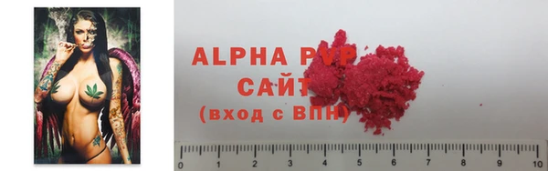 гидра Наволоки