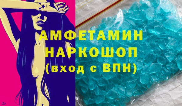 ECSTASY Анива
