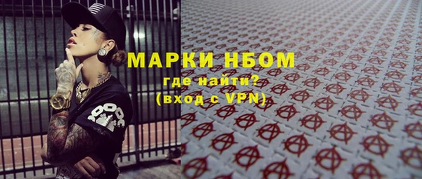 2c-b Михайловск