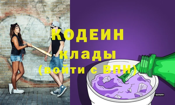 2c-b Михайловск