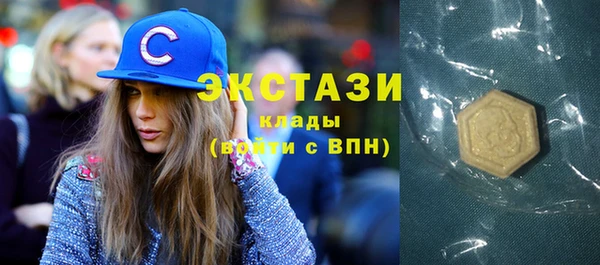 каннабис Апатиты