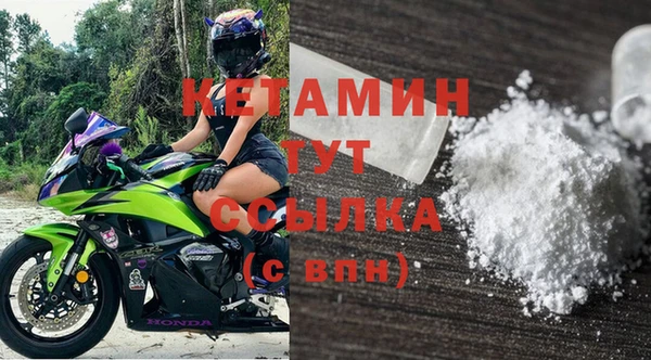 марки nbome Анжеро-Судженск