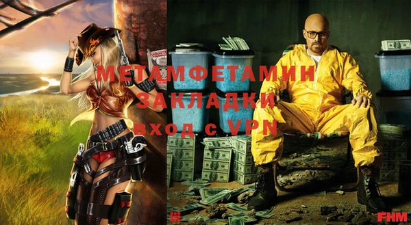сатива Михайлов