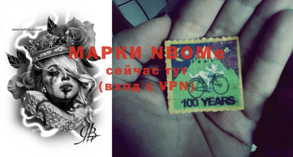 бутик Мегион