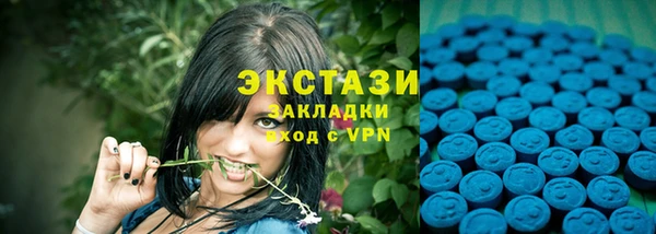 бутик Мегион