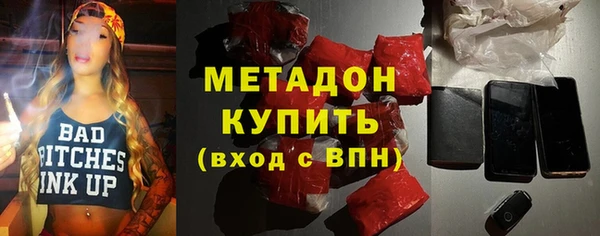 каннабис Апатиты