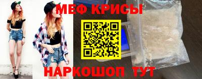 скорость Бийск