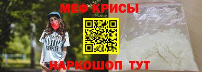 скорость Бийск