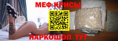 прущий лед Волжск