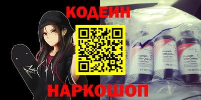 прущий лед Волжск