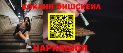 мефедрон мука Волгодонск