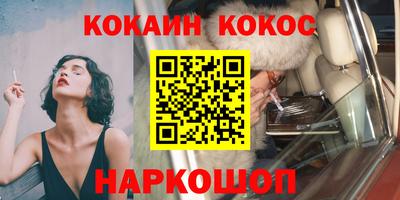 каннабис Беслан