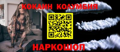 прущий лед Волжск