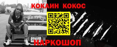 соль ск Берёзовский