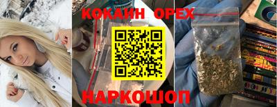 мефедрон мука Волгодонск