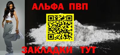 соль ск Берёзовский