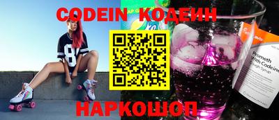 скорость Бийск