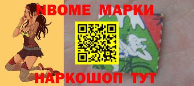 прущие грибы Абинск