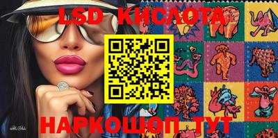 скорость Бийск