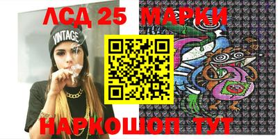 дистиллят марихуана Волжский