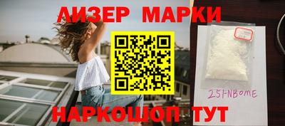 соль ск Берёзовский