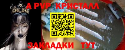 прущий лед Волжск