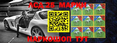 каннабис Беслан